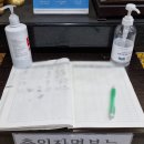 신신호텔 천지연 이미지