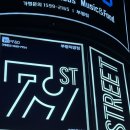 79스트리트 | 부평역 술집 추천 79스트릿 부평점 가성비 안주 주류 라인업 대박 후기