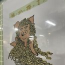 위드홍 | 홍콩 차찬텡 필수코스! 란퐁유엔 침사추이점 가는길부터 토스트 후기까지