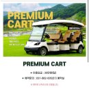 ROUTE 52CC 이미지