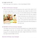 스웨디시 이미지