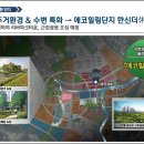 한신키즈어린이집 이미지