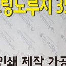 삼흥문화