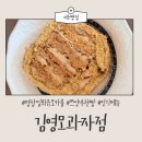 서초대로64길 93 (1) | [서초맛집] 전참시 쯔양 픽 명장 밀푀유 모카롤 내돈내산 솔직후기 실망한 이유