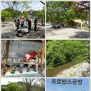 물소리공방