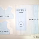 더카멜리아한복 이미지