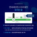 연세남부치과의원 이미지