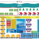 이레짐