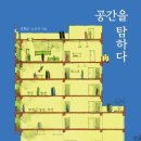 공간자연스럽게 이미지
