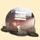 안녕서울 이미지
