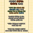 가온 태권스쿨 이미지