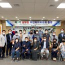 남부동 주민센터 이미지