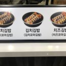 방배김밥뉴코아