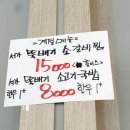 서가냉면