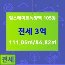 녹양공인중개사사무소 이미지