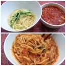 흥화반점 이미지