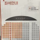 씨케이치과병원 | 울산 연극 씨케이아트홀에서 이색데이트로 인사이드미 보고 온 솔직후기