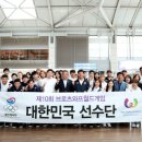 월드게임 이미지