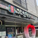 가현산생고기 - 김포시 김포한강11로140번길 23-7 | 운양동 고깃집 가현산생고기 장기점 가족모임 다녀왔어요