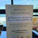 클랑몬트음악학원