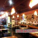 야식포차 - 서산시 읍내1로 10 | 야식포차