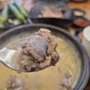백암시골순대국 이미지
