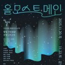 사랑이야기
