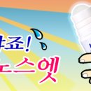 메디팜인하약국 이미지