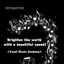 예솔음악학원 이미지