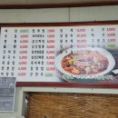 거부장