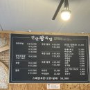진안왕족발 이미지