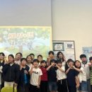 화성시 동탄청소년문화의집 방과후아카데미, KB라이프사회공헌재단 연계 ‘KB경제교실’ 진행