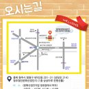 모래야놀자 네이버블로그