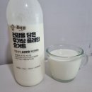 쉐프의목장 네이버블로그
