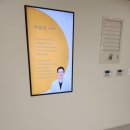 누네조은안과의원 이미지