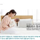 다온크리닝 이미지