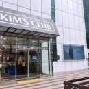 킴스헤어클럽 이미지