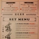 용용선생 오목교점 이미지