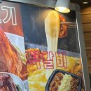 탁갈비 이미지
