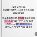 로지브로우 | 평택 로지브로우 자연눈썹 후기 평택눈썹, 평택속눈썹펌