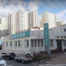 남창한의원 이미지