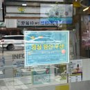 짐라운지 | 대전역 근처 무료 짐보관 [대전트래블 라운지] 이용 후기 / 꿈돌이 굿즈, 카페