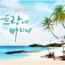 나트랑
