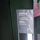 시호재 | 칠곡 우유팥빙수 맛집 시호재 &amp; 시차 내돈내산 방문후기