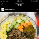 뚱뚱이김밥 이미지