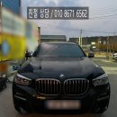 오뚜기카서비스 이미지