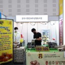 공주시청년보부상협동조합 이미지