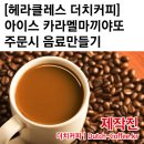 청파초등학교 이미지