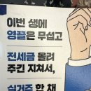 법무사김진석사무소 - 강남구 삼성로108길 18 | [추천] 진짜 부동산 왕초보라면 이 책을 보세요 -자기소개
