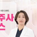 여의유항외과의원 이미지